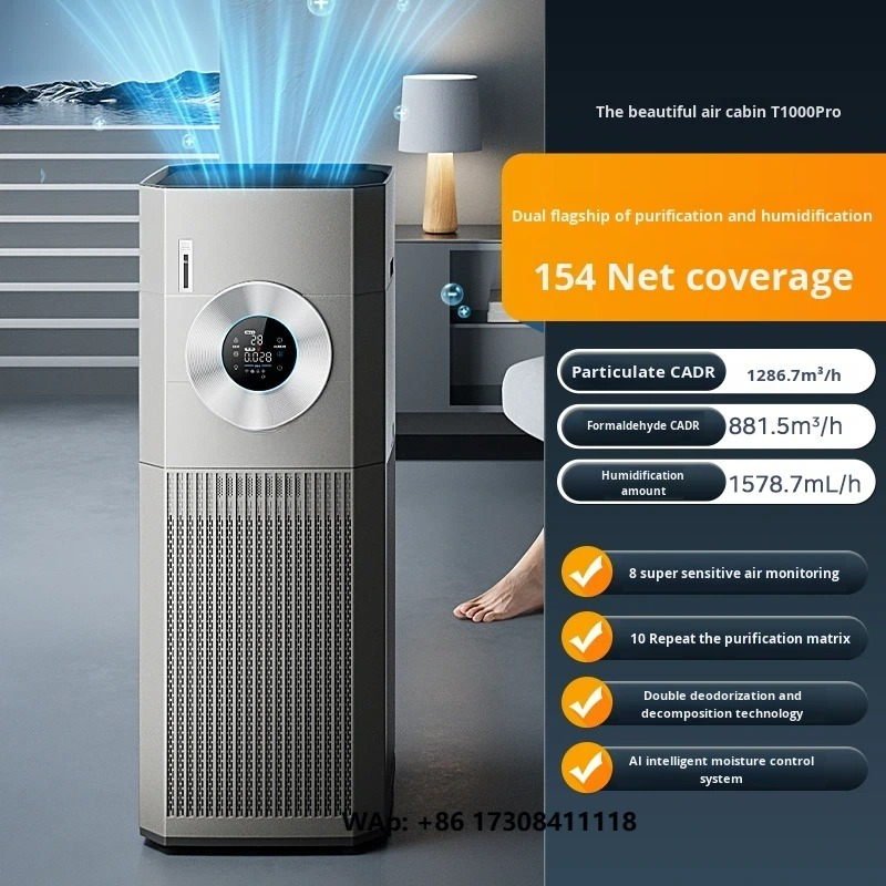 Air Purifier Hepa - جهاز تنقية الهواء المحمول T1000 Pro