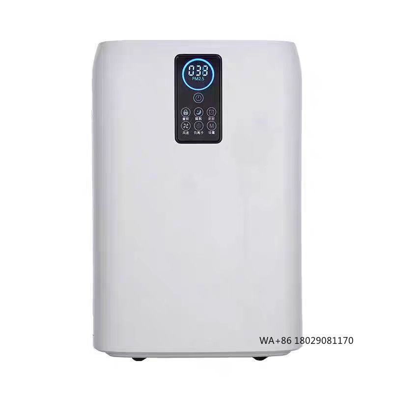 Air Purifier Hepa - مرنة للاستخدام في صالة الألعاب الرياضية