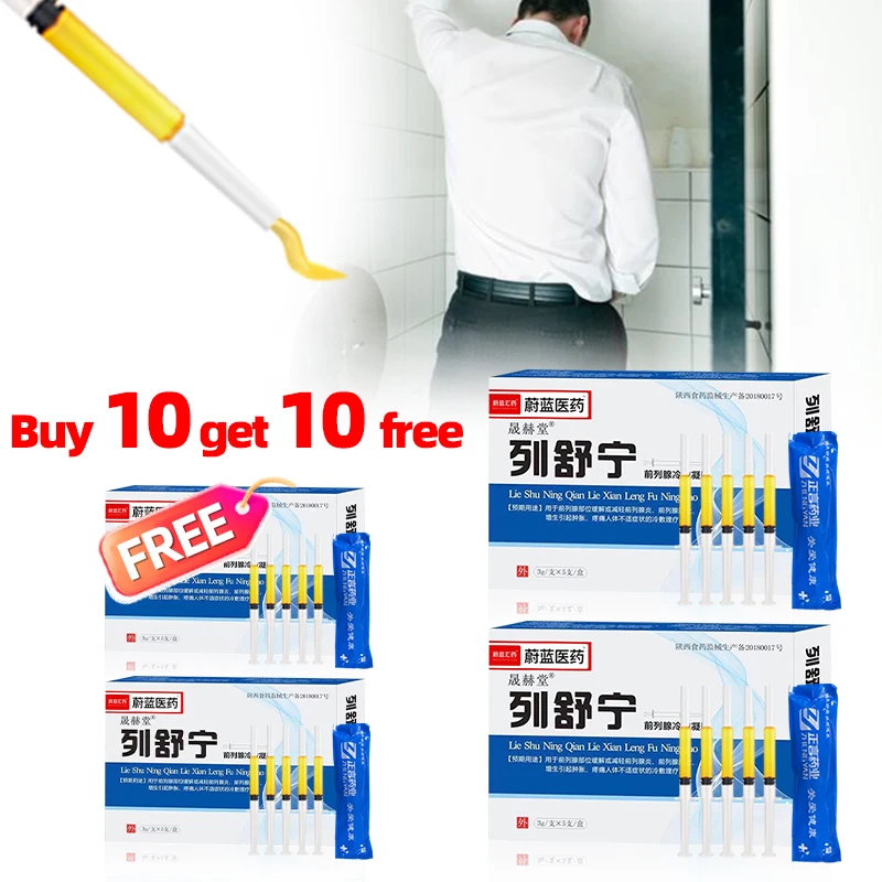 Health Wellness Products - علاج البروستاتا ، جل البروستاتا ،