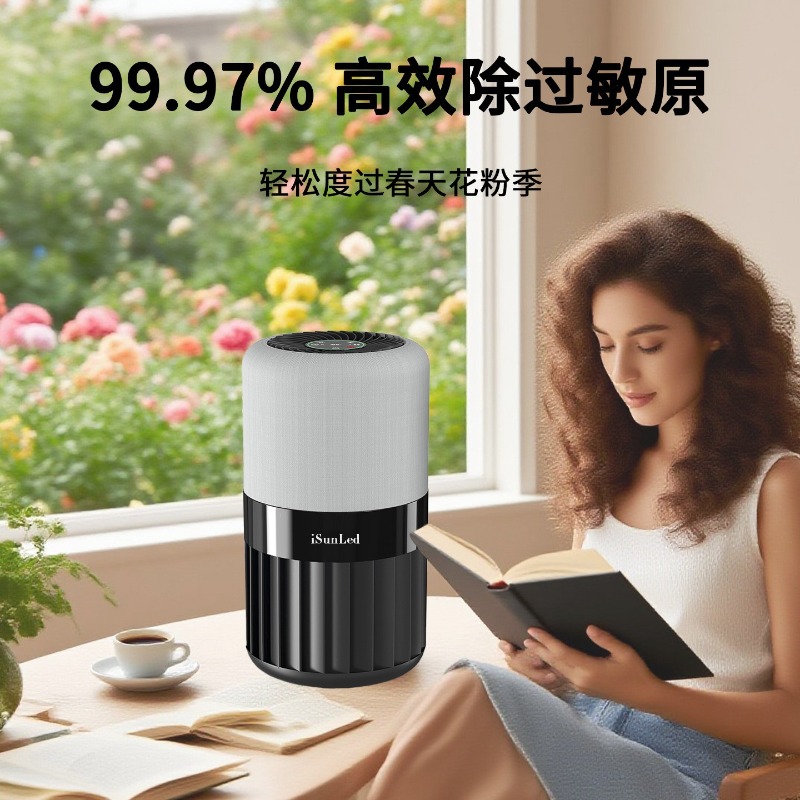منقي هواء منزلي صغير منخفض الض - مراجعة Air Purifier Hepa وسعره