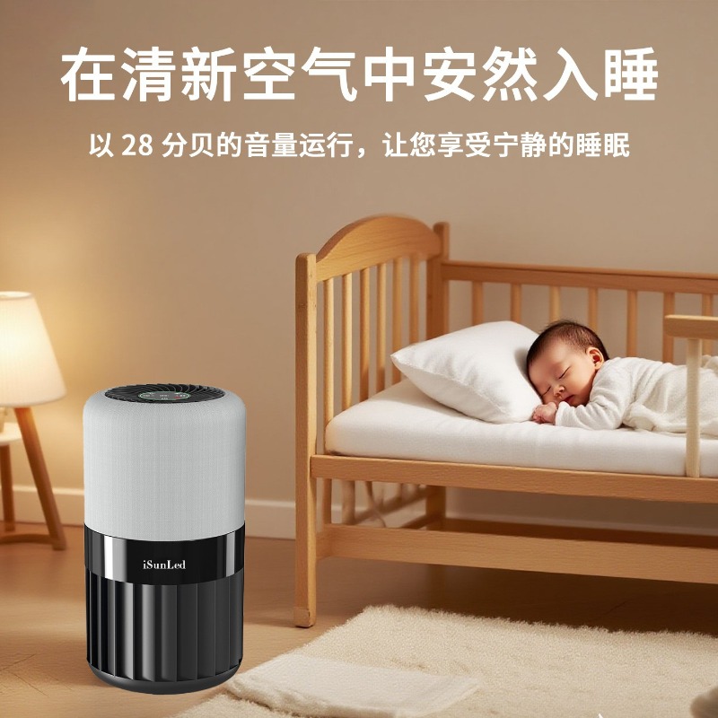 منقي هواء منزلي صغير منخفض الض - مراجعة Air Purifier Hepa وسعره