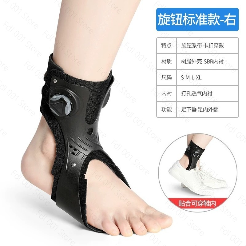دعامة تقويم القدم المتدلية ودع - مراجعة Ankle Brace Support وسعره