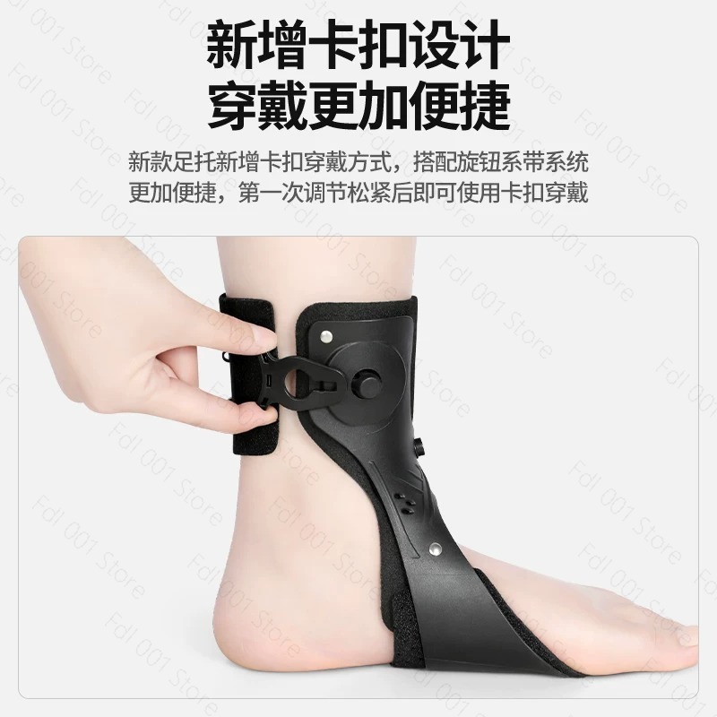 دعامة تقويم القدم المتدلية ودع - مراجعة Ankle Brace Support وسعره