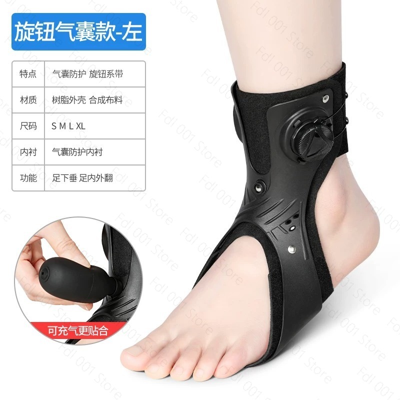 دعامة تقويم القدم المتدلية ودع - مراجعة Ankle Brace Support وسعره